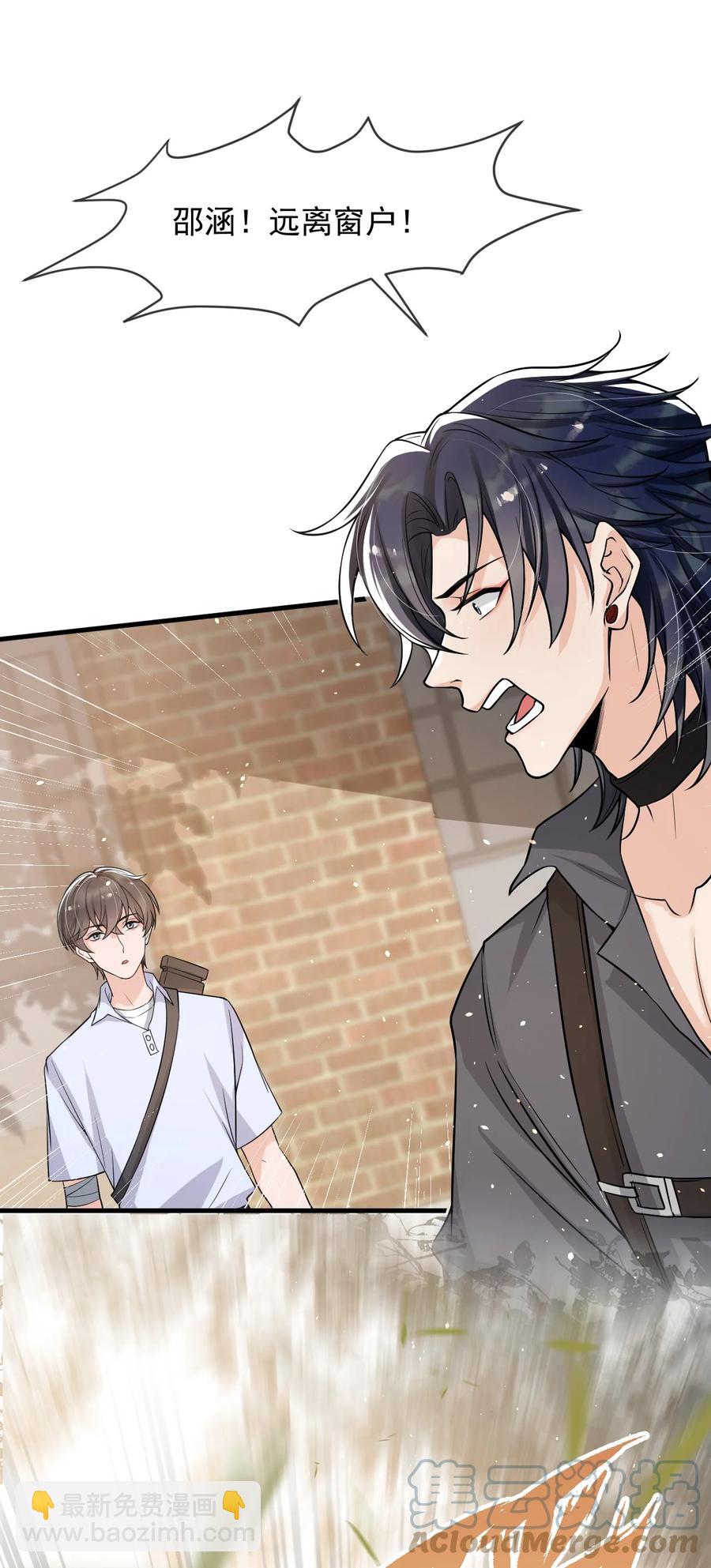 034 森左股涨停了！-第35话