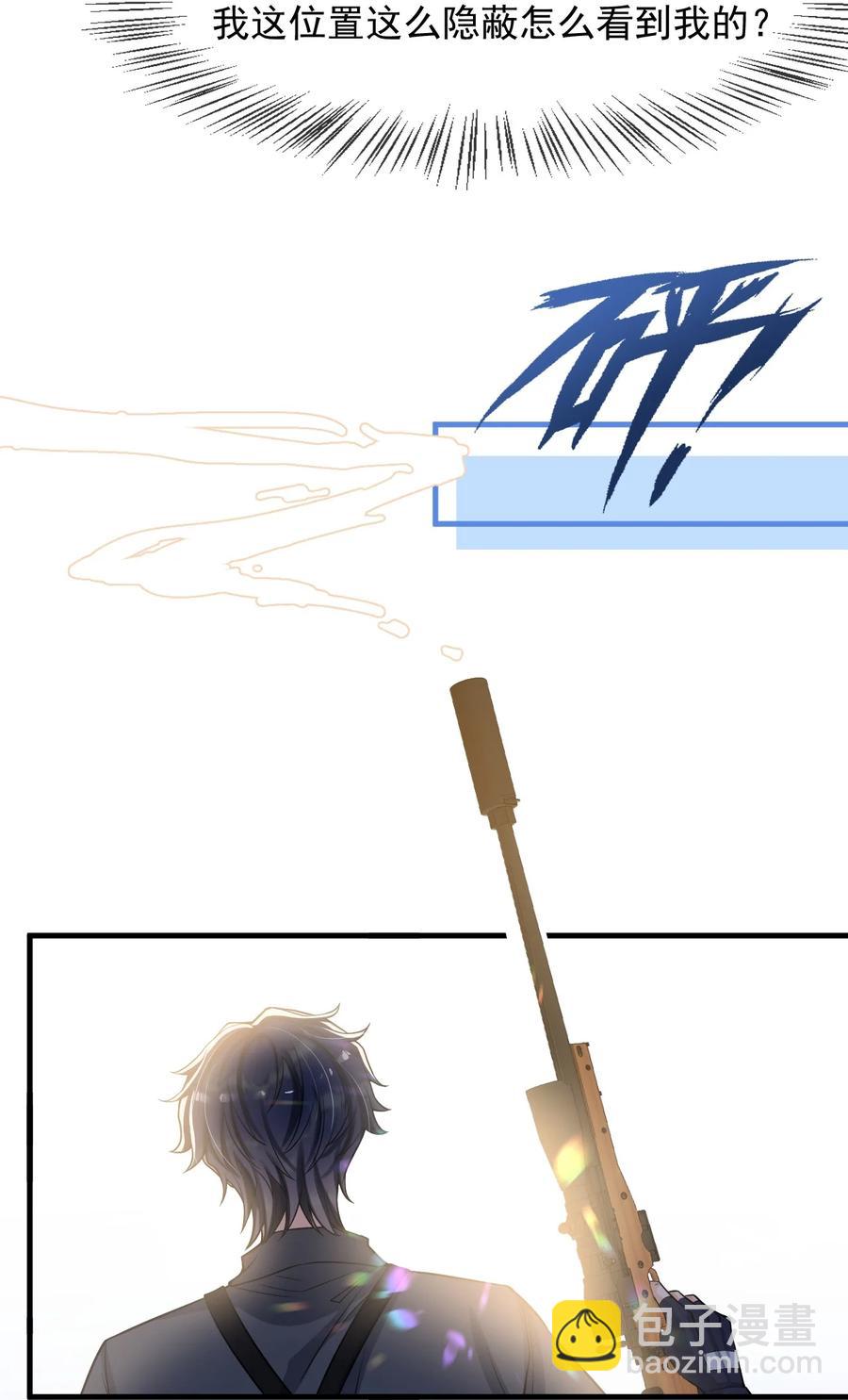 034 森左股涨停了！-第35话