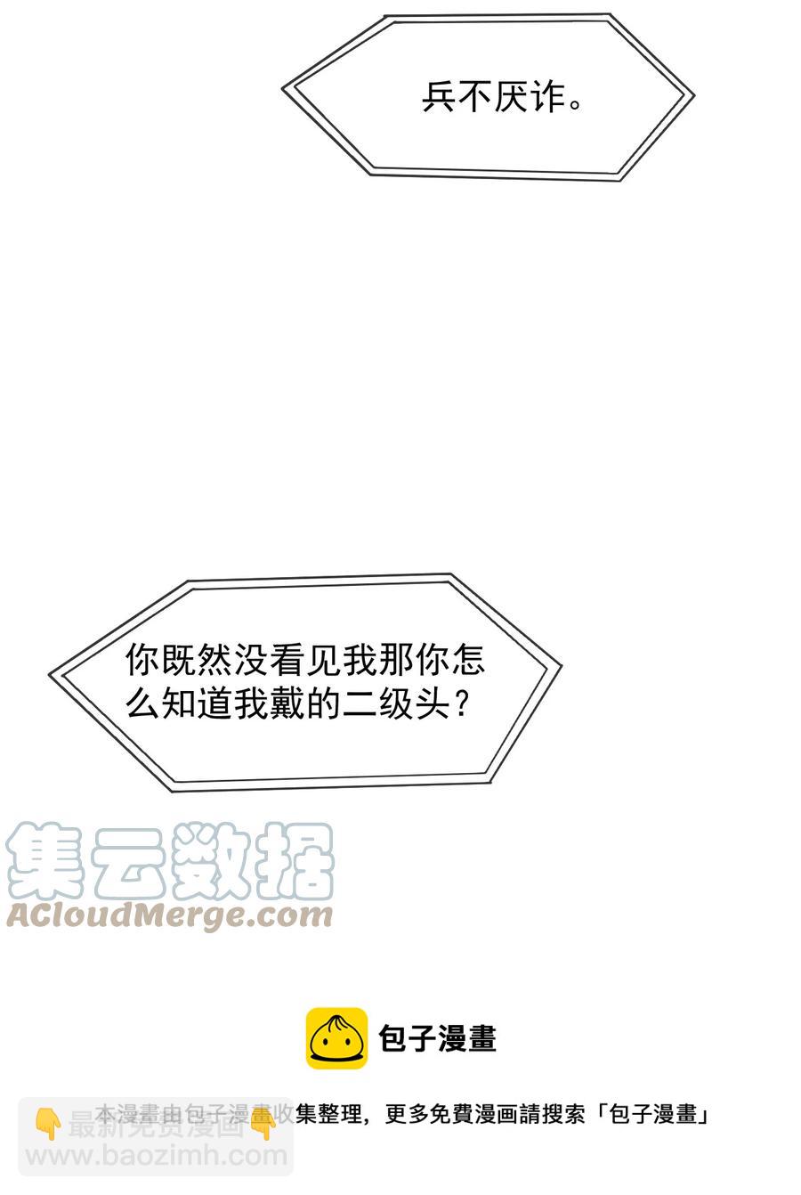 034 森左股涨停了！-第35话