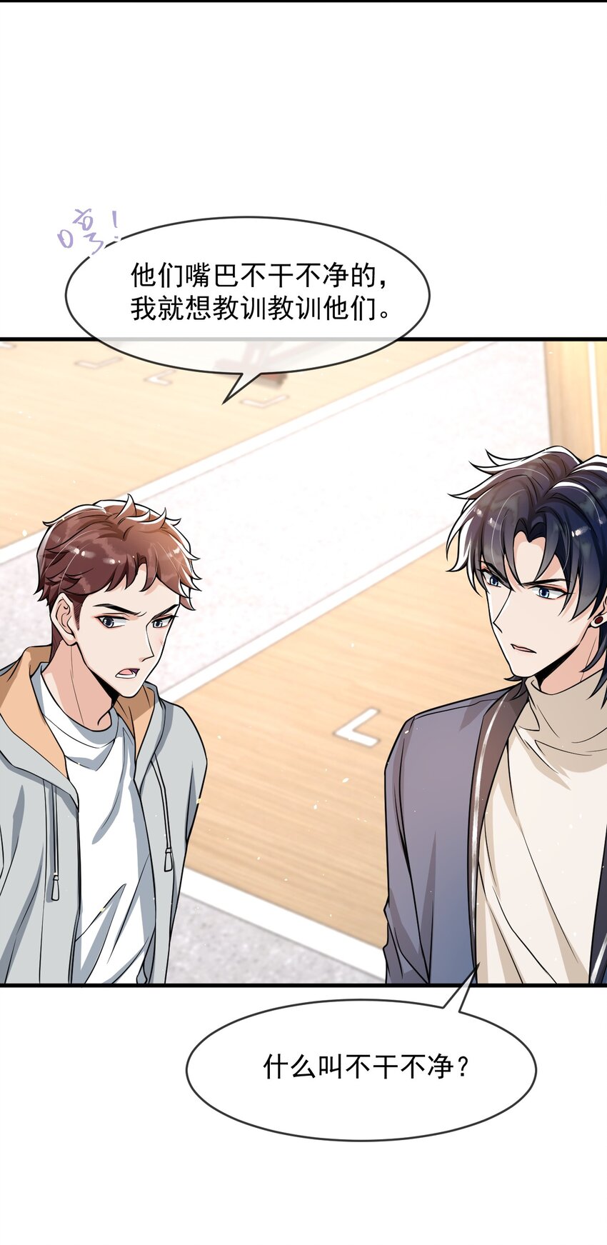 036 想和你多呆一会儿嘛！-第37话