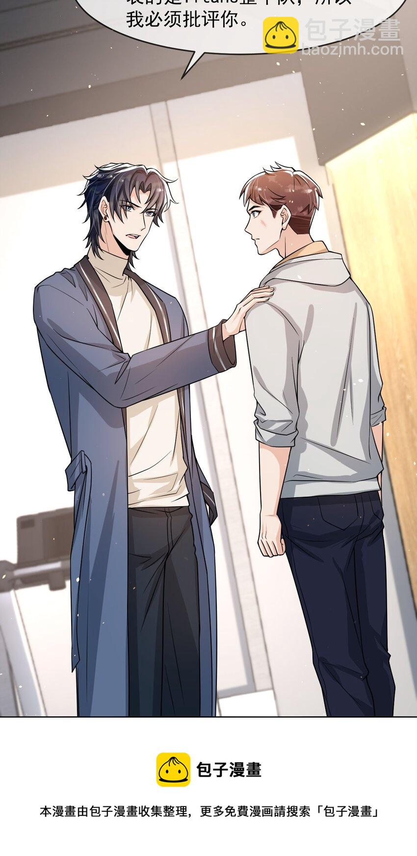 036 想和你多呆一会儿嘛！-第37话