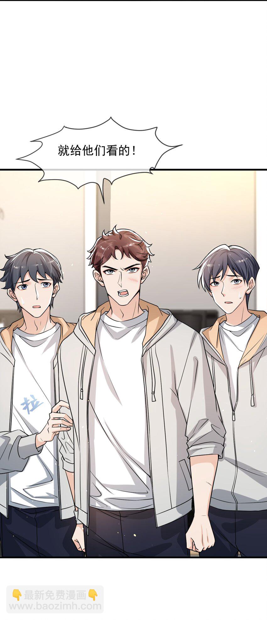 036 想和你多呆一会儿嘛！-第37话