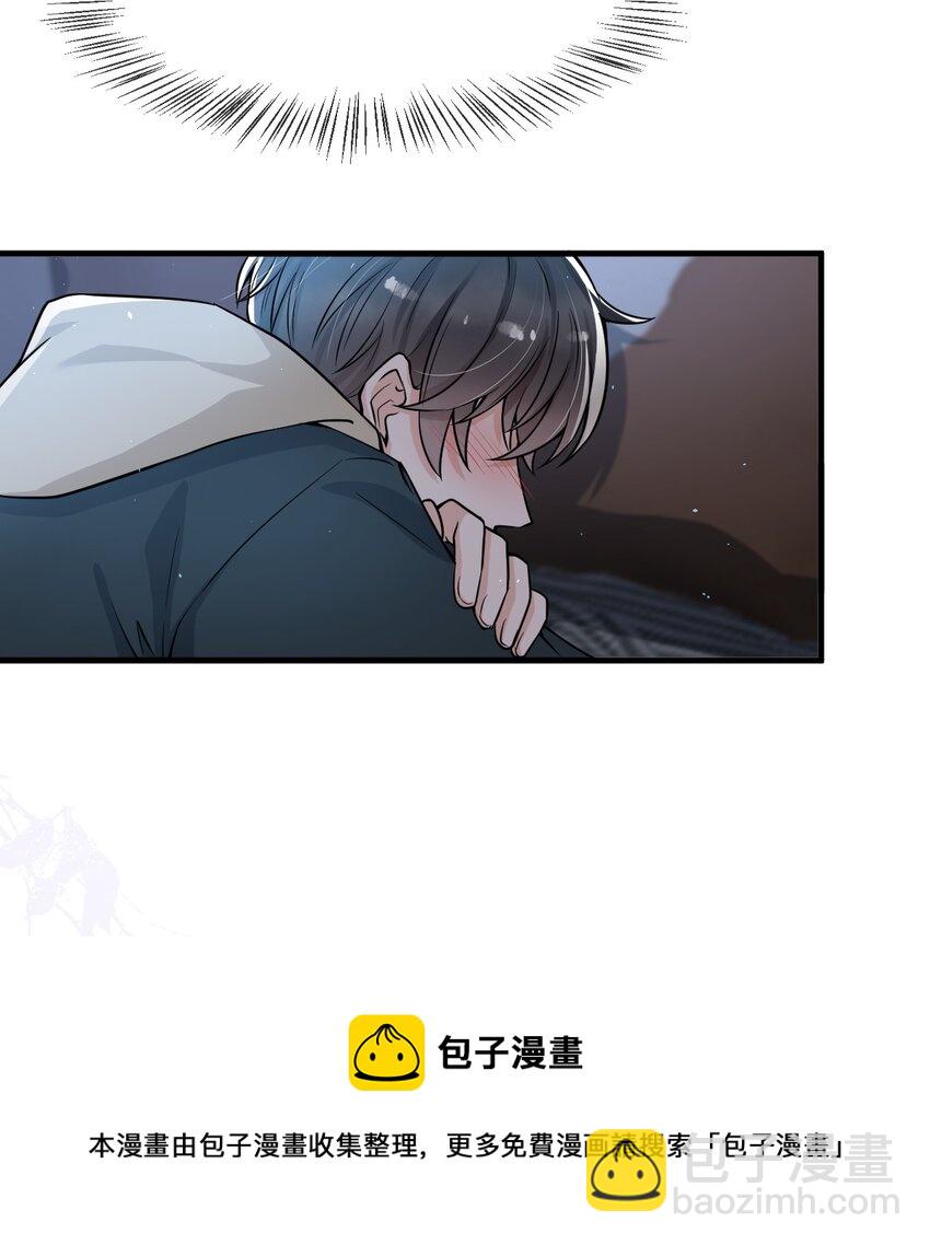 038 满脑子都是他-第39话