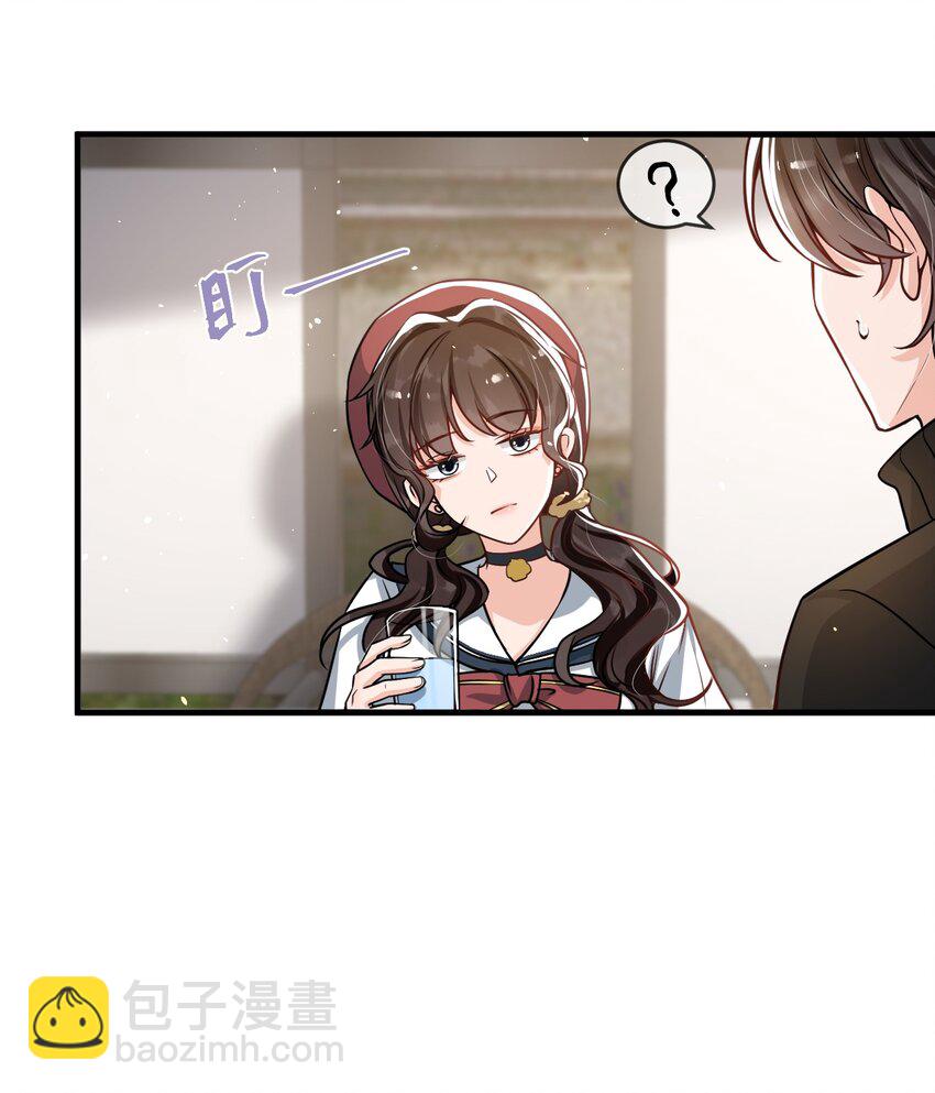 038 满脑子都是他-第39话