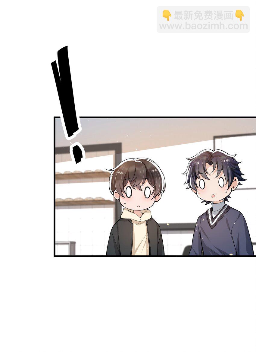 038 满脑子都是他-第39话