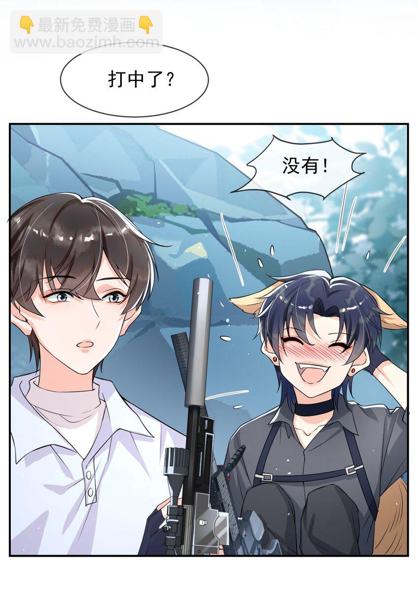 005 我的快乐你们想象不到-第5话