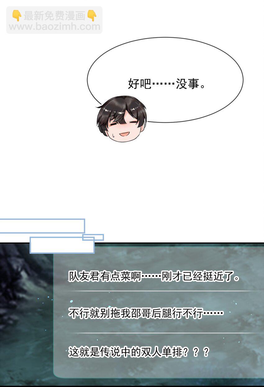 005 我的快乐你们想象不到-第5话