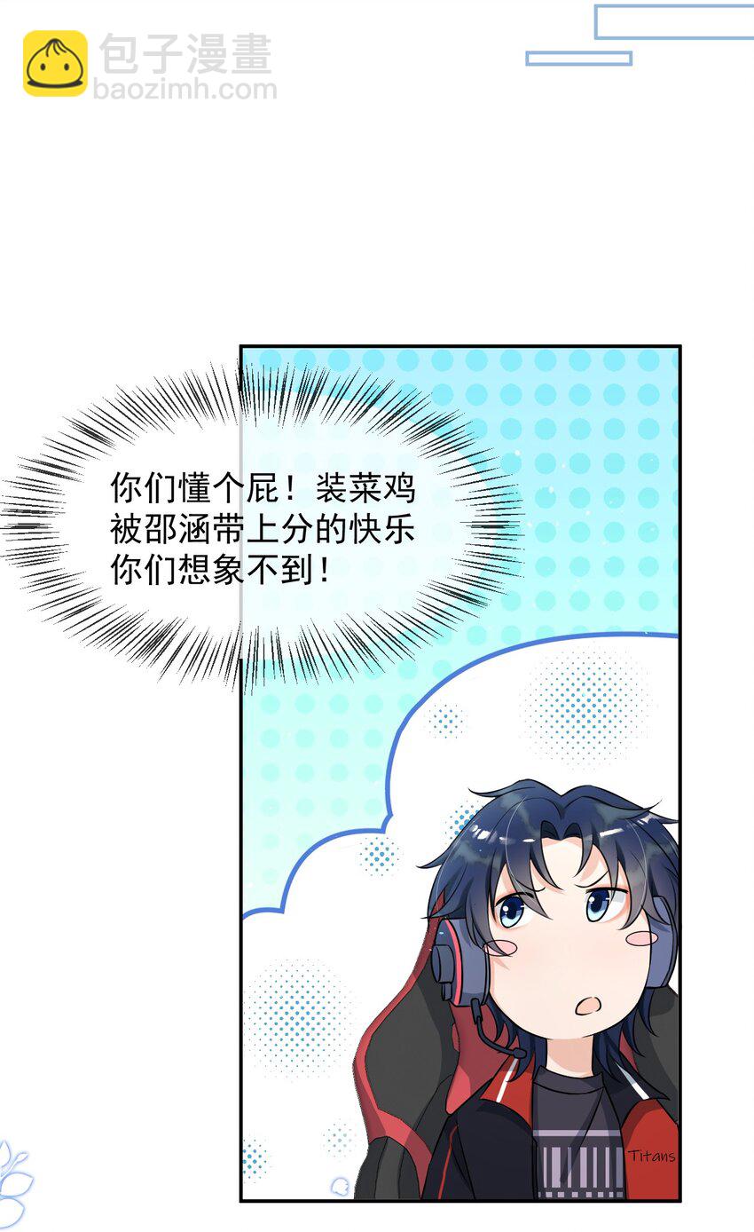 005 我的快乐你们想象不到-第5话