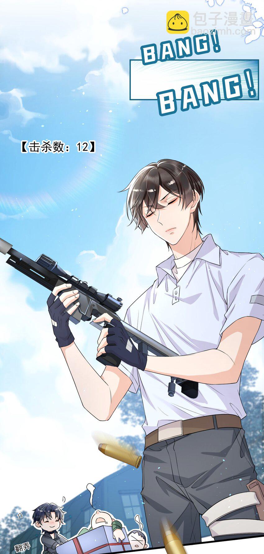 005 我的快乐你们想象不到-第5话