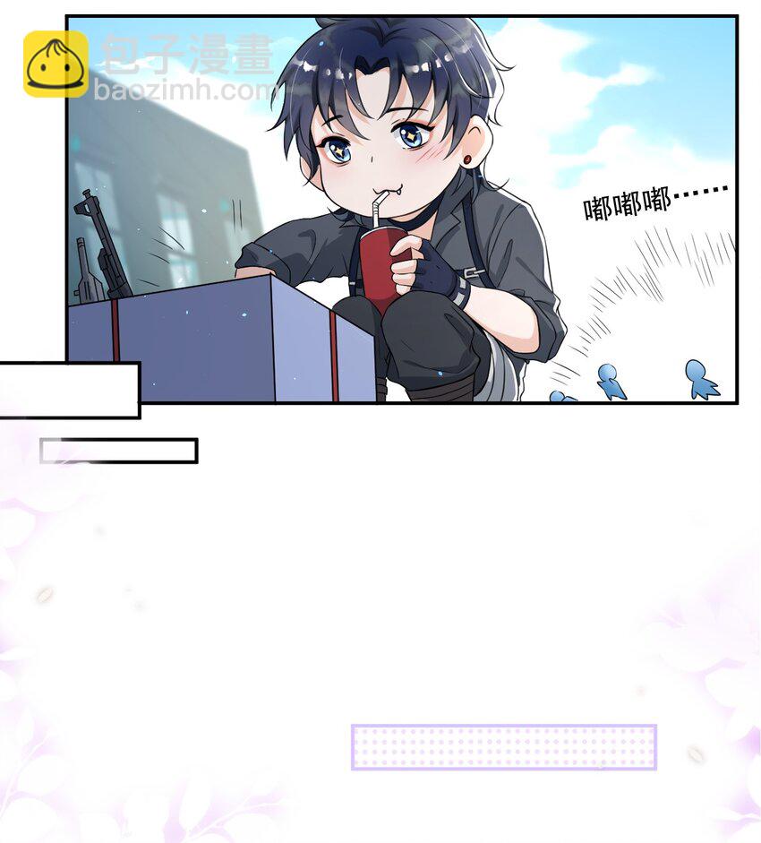 005 我的快乐你们想象不到-第5话