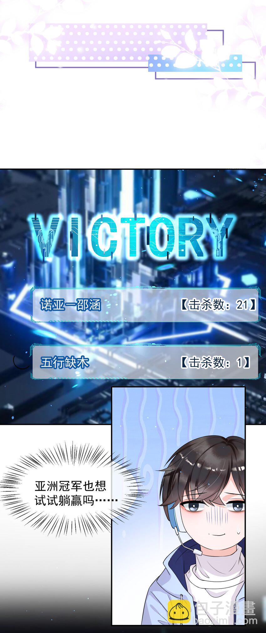 005 我的快乐你们想象不到-第5话