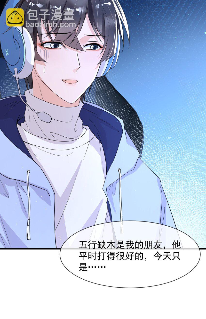 005 我的快乐你们想象不到-第5话