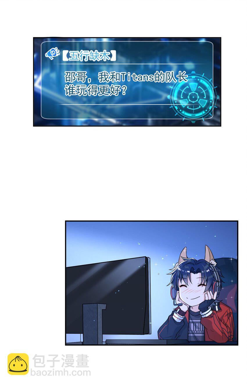 005 我的快乐你们想象不到-第5话