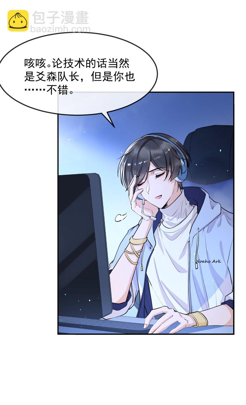 005 我的快乐你们想象不到-第5话