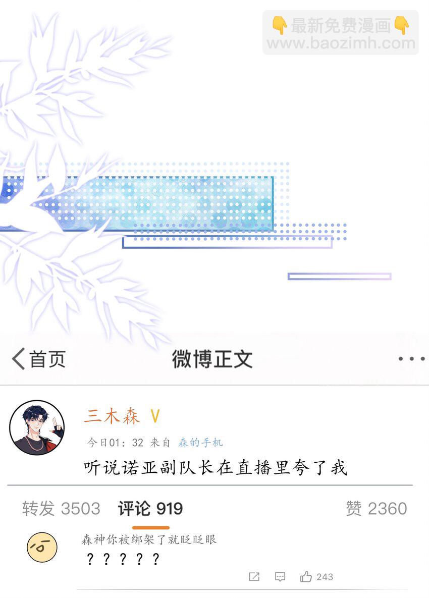 005 我的快乐你们想象不到-第5话