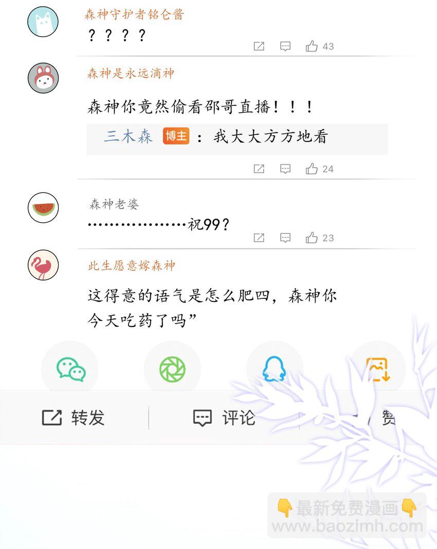 005 我的快乐你们想象不到-第5话