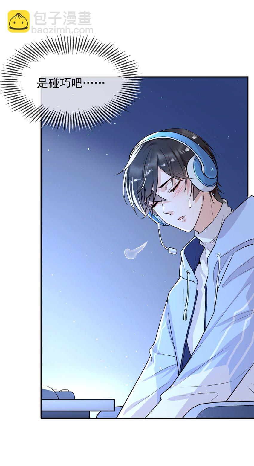 005 我的快乐你们想象不到-第5话