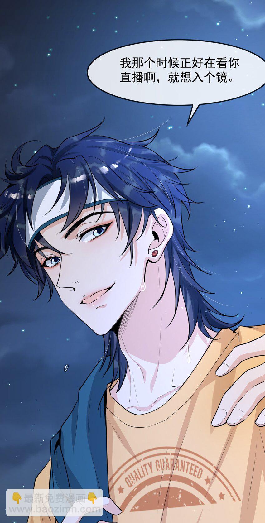 005 我的快乐你们想象不到-第5话