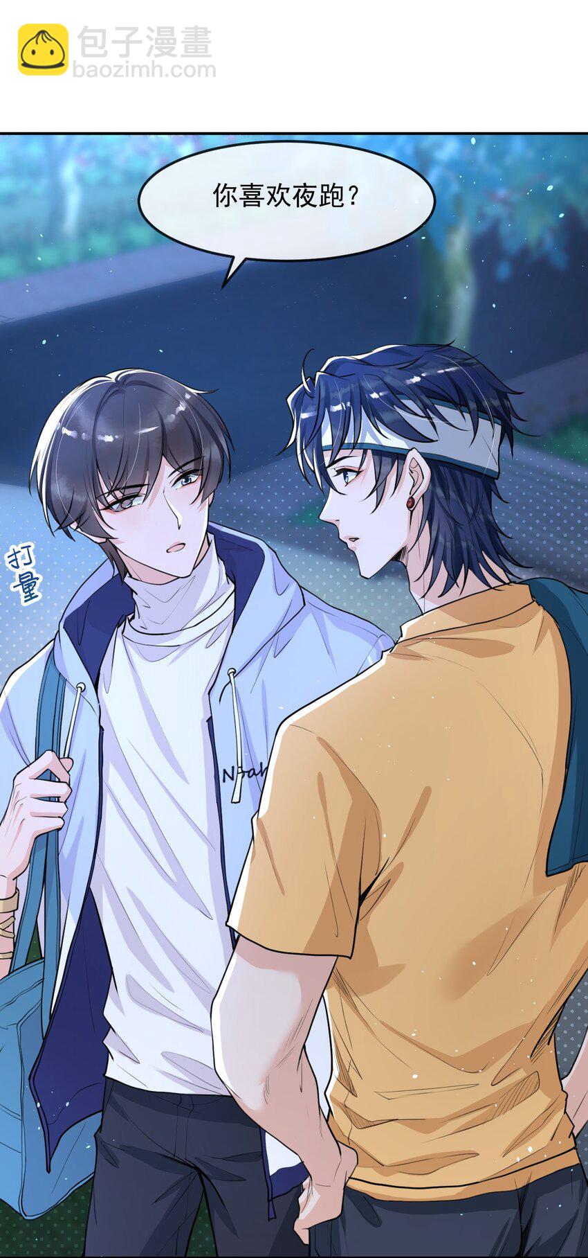 005 我的快乐你们想象不到-第5话