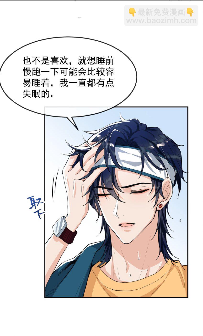 005 我的快乐你们想象不到-第5话