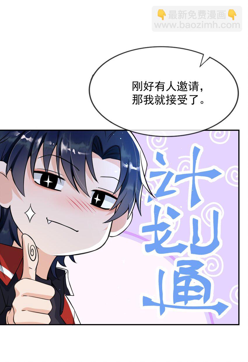 005 我的快乐你们想象不到-第5话