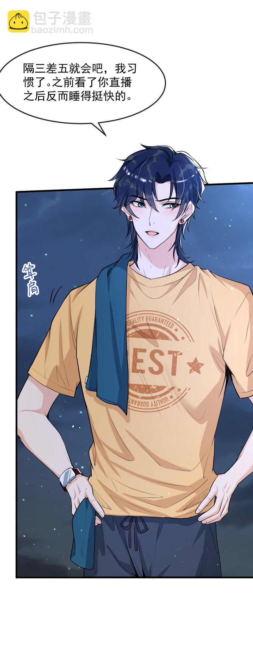 005 我的快乐你们想象不到-第5话