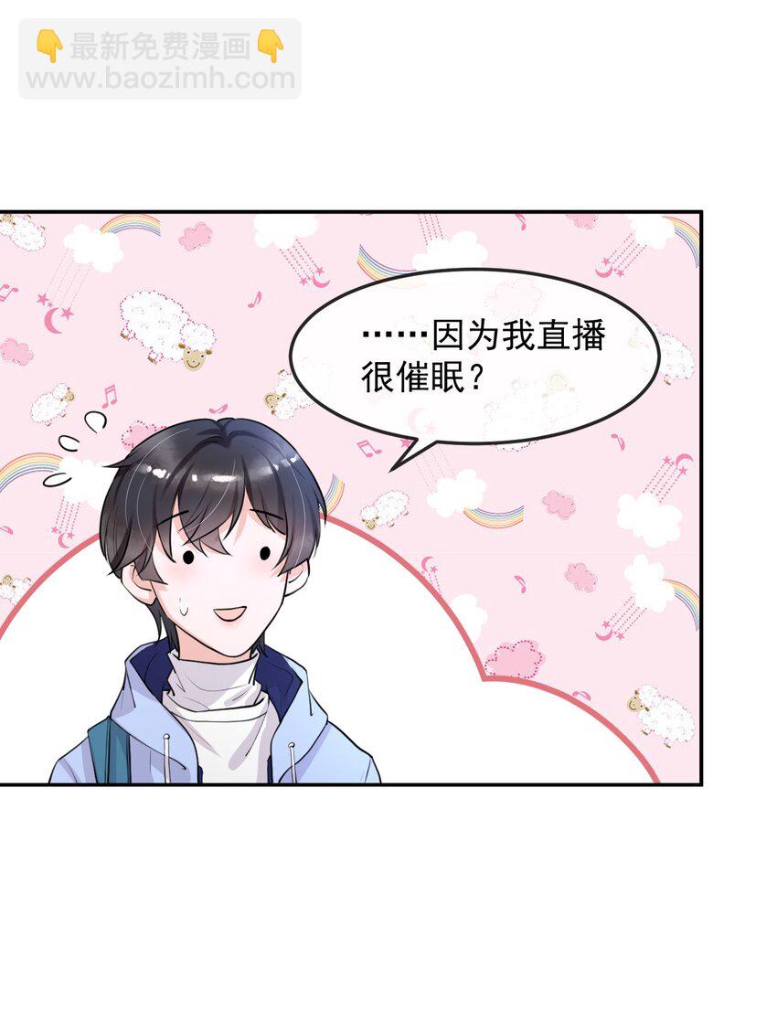 005 我的快乐你们想象不到-第5话