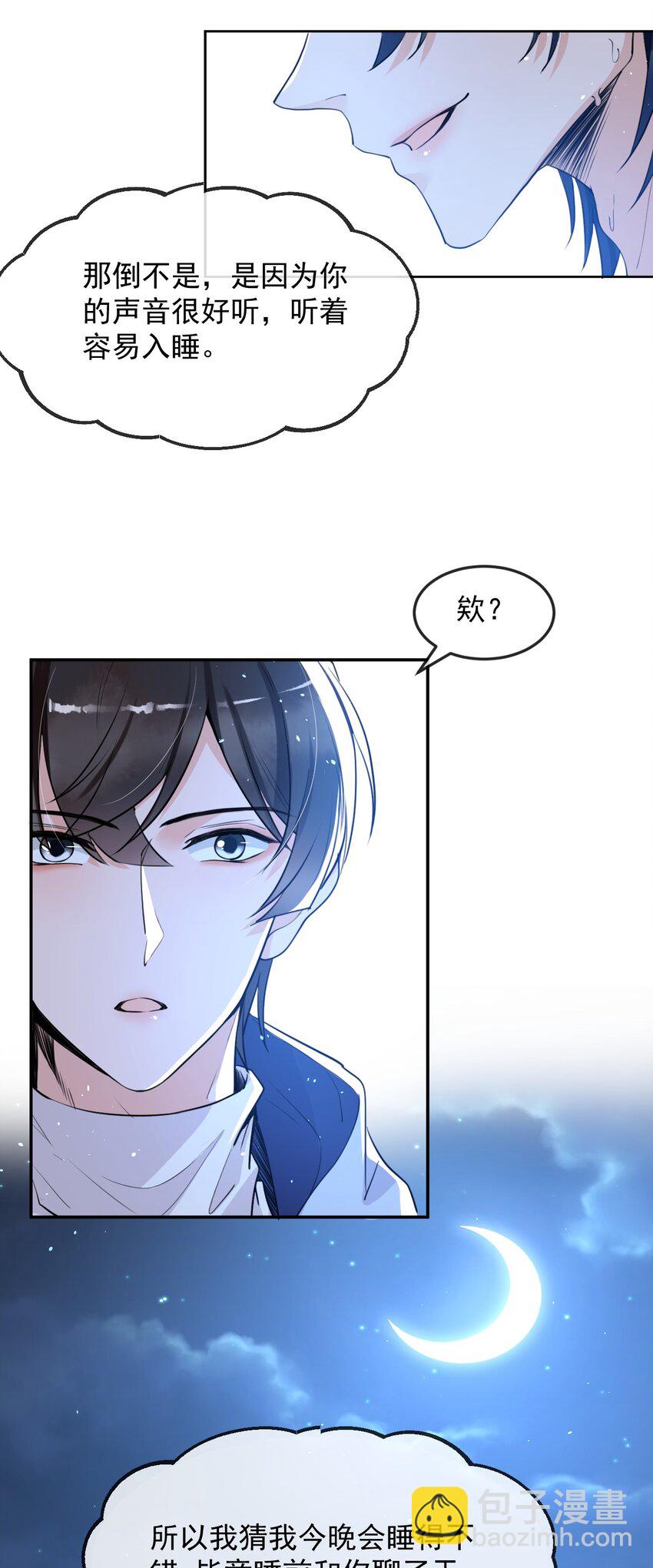 005 我的快乐你们想象不到-第5话