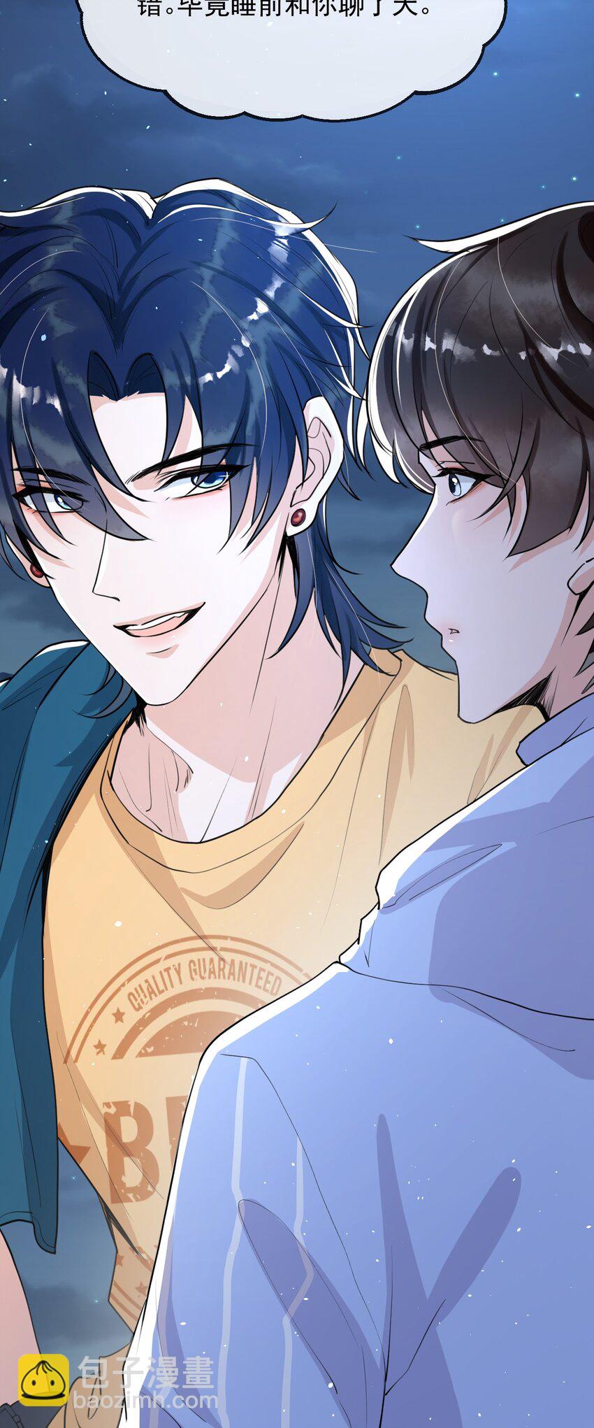 005 我的快乐你们想象不到-第5话