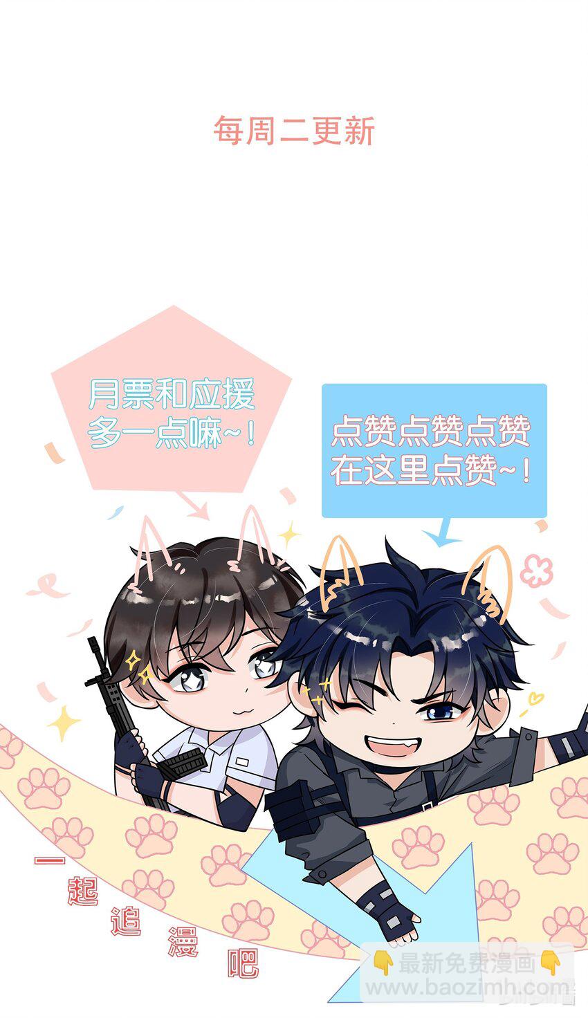 005 我的快乐你们想象不到-第5话