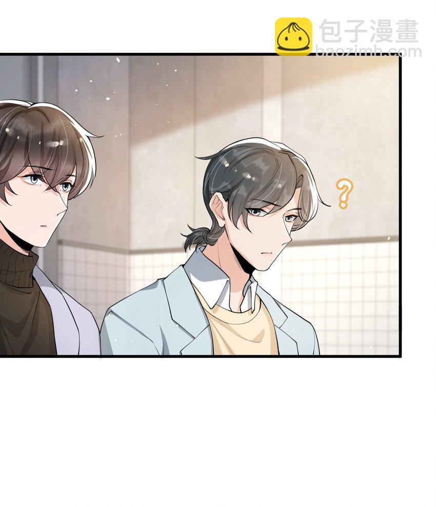 040 为什么没看出我的心思呢？-第41话