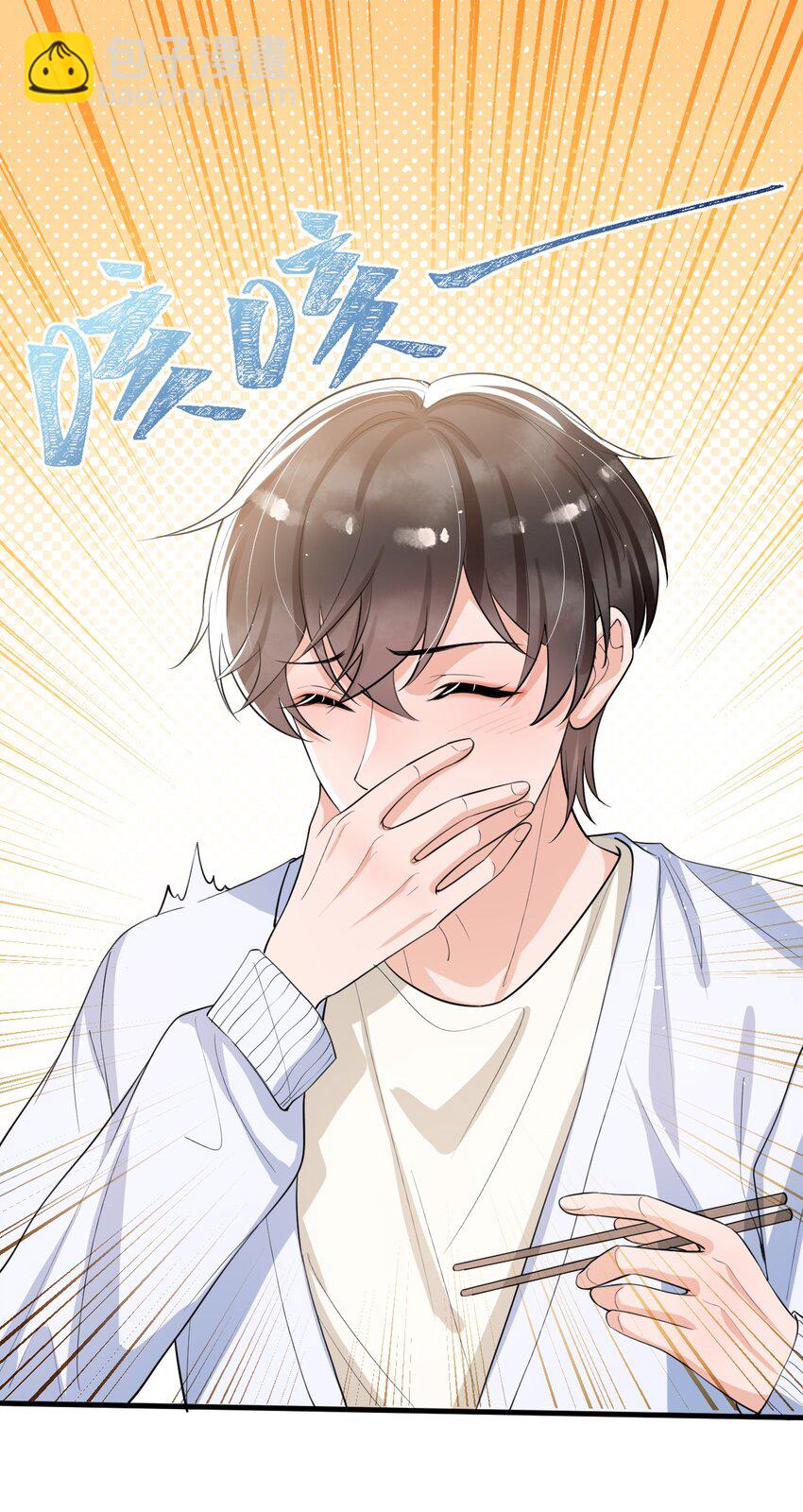 044 宝贝，我害怕，你牵着我！-第45话