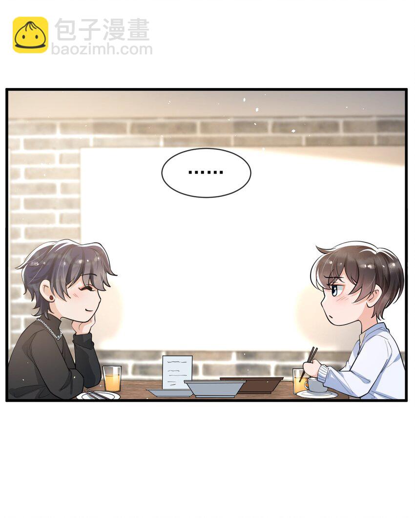 044 宝贝，我害怕，你牵着我！-第45话