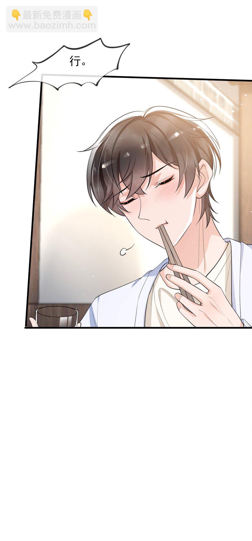 044 宝贝，我害怕，你牵着我！-第45话