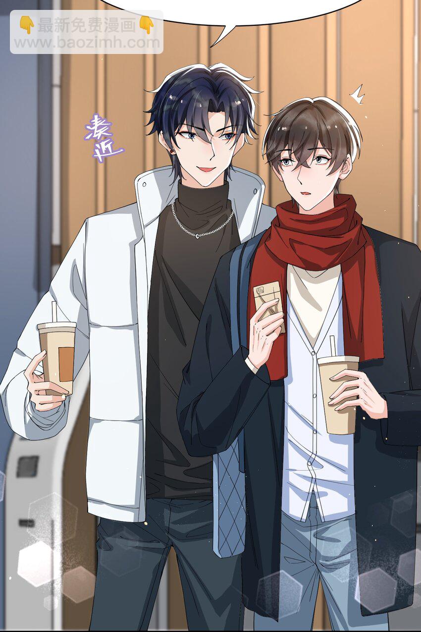 044 宝贝，我害怕，你牵着我！-第45话