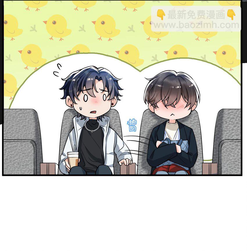 044 宝贝，我害怕，你牵着我！-第45话