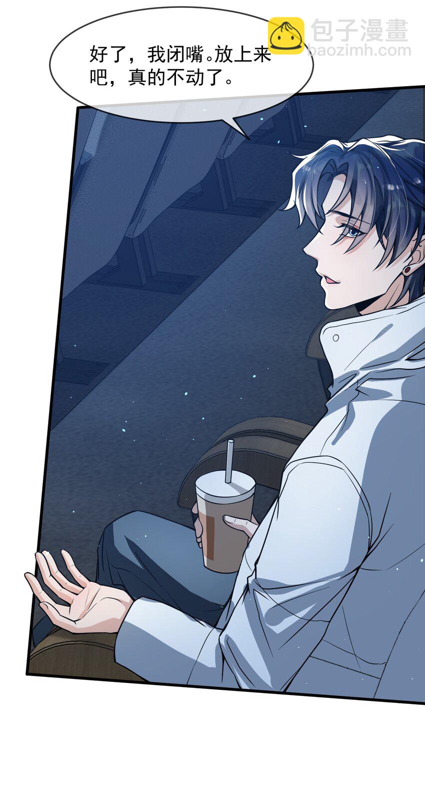 044 宝贝，我害怕，你牵着我！-第45话