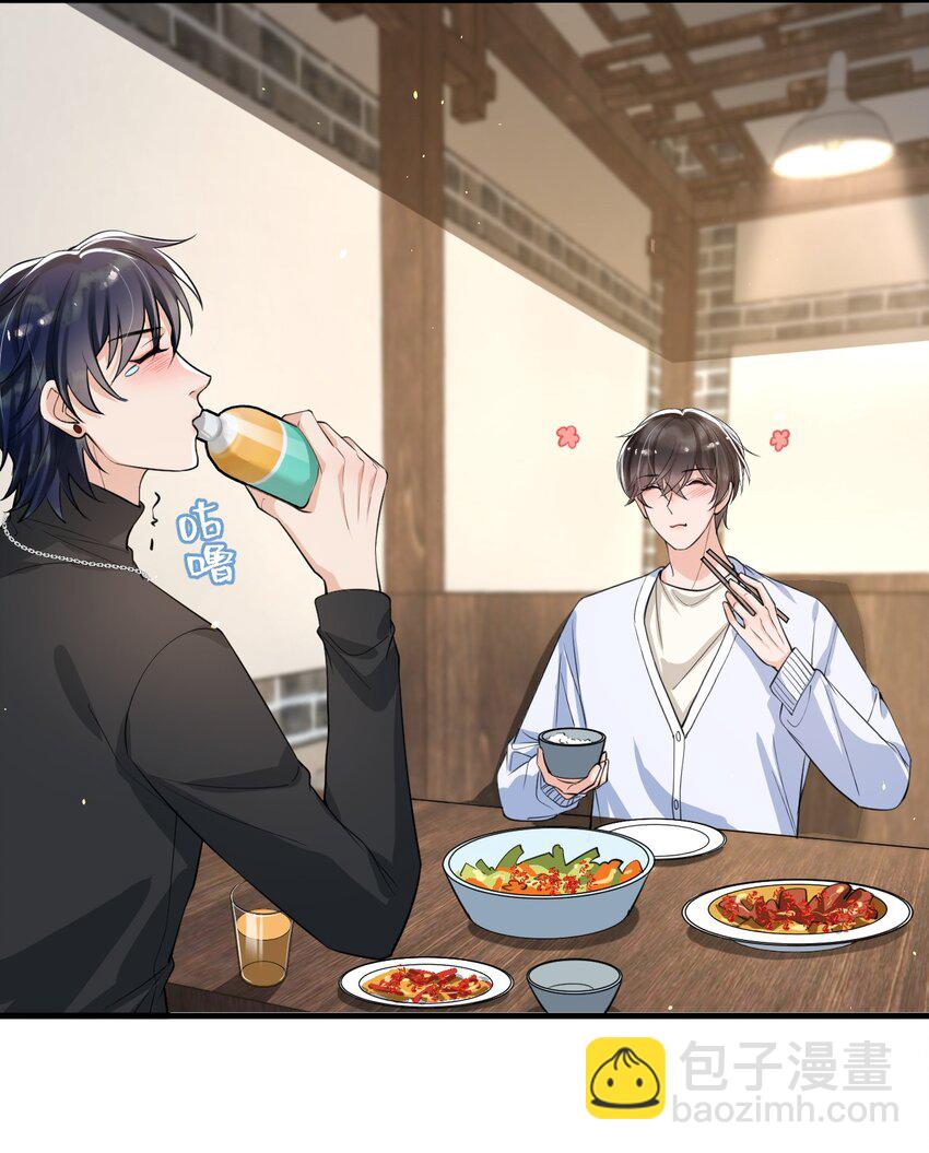 044 宝贝，我害怕，你牵着我！-第45话