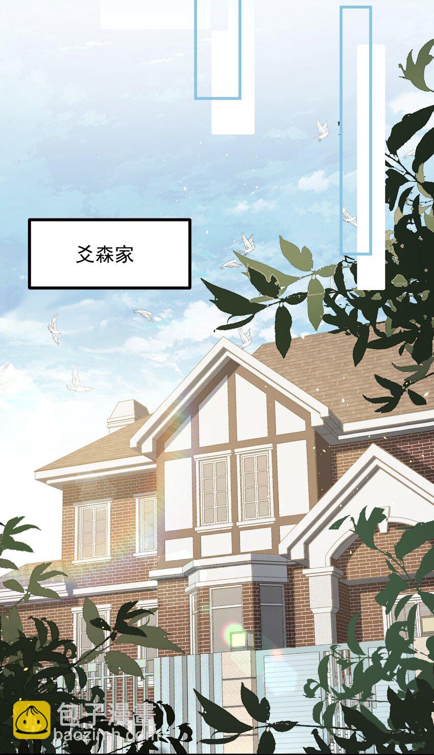 046 森神在线求夸！-第47话