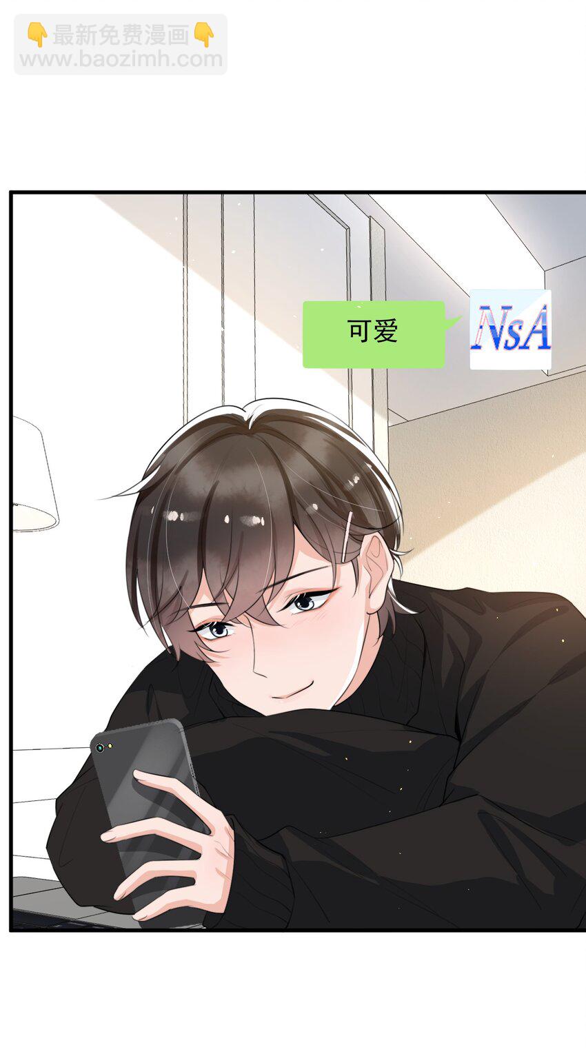 046 森神在线求夸！-第47话