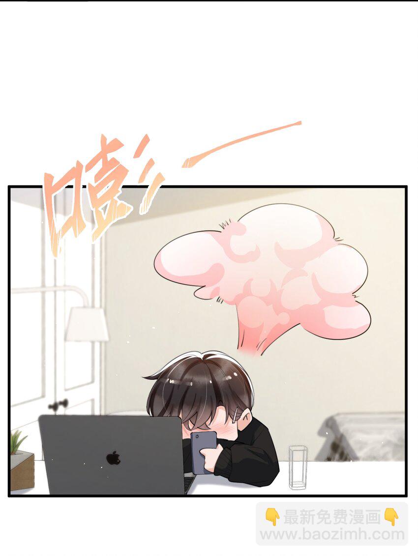 046 森神在线求夸！-第47话