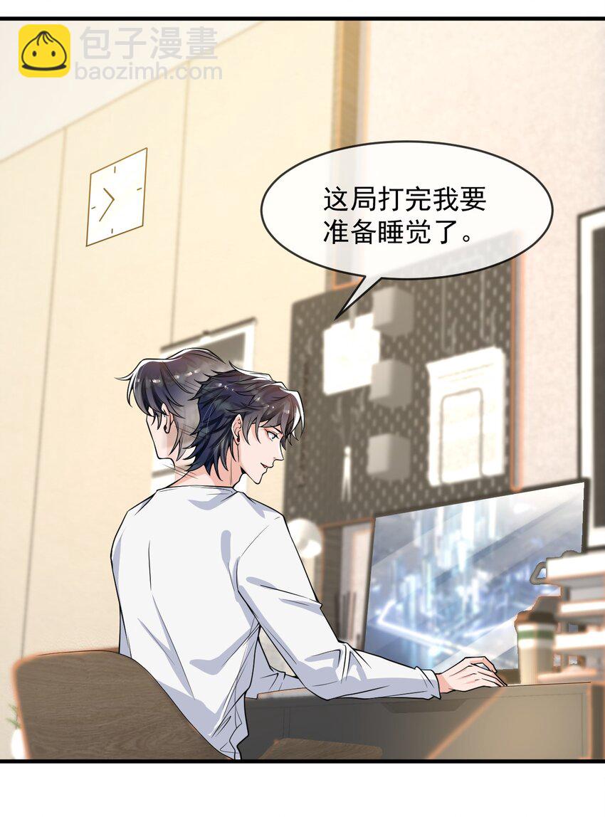 046 森神在线求夸！-第47话