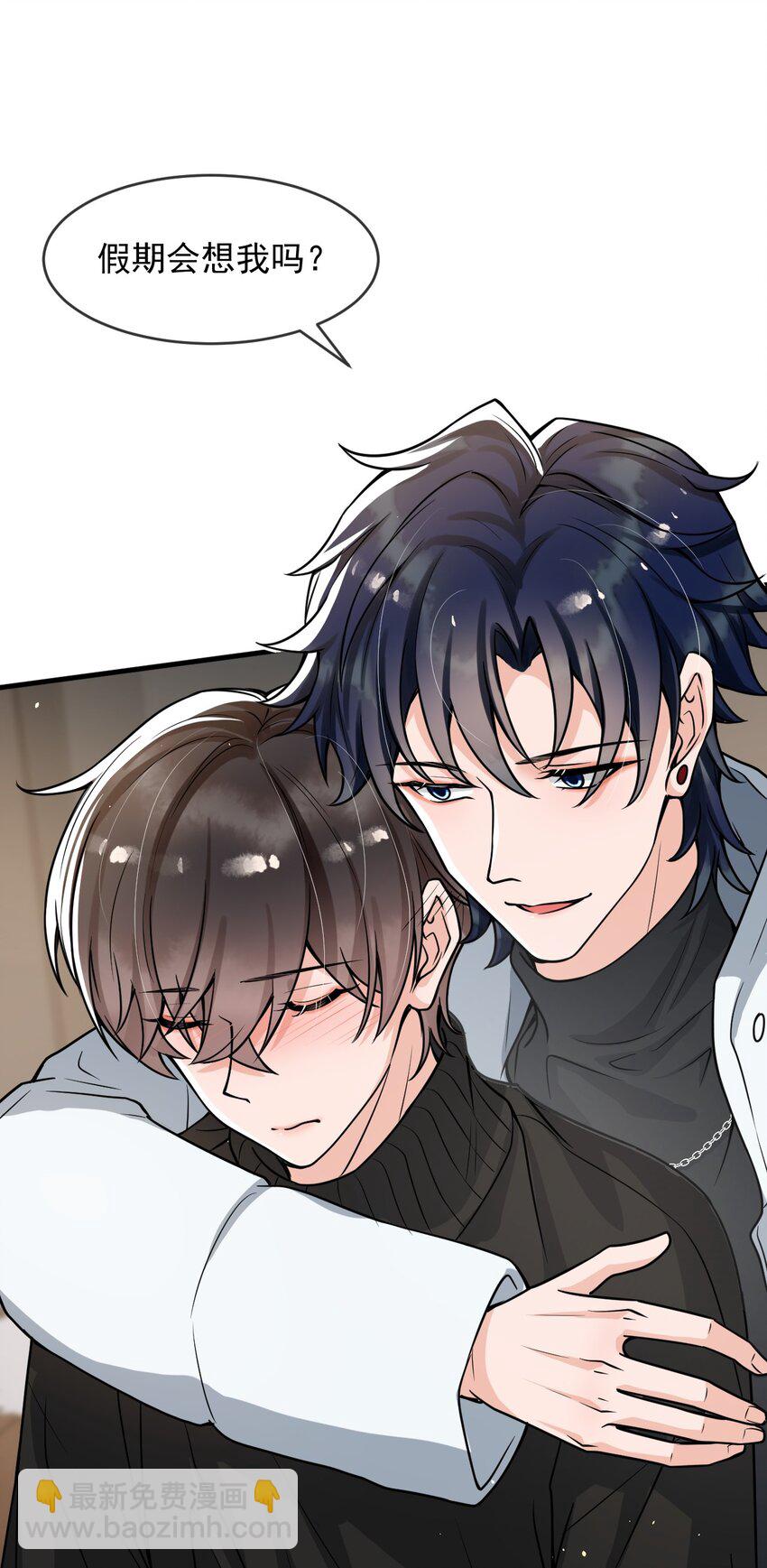 046 森神在线求夸！-第47话