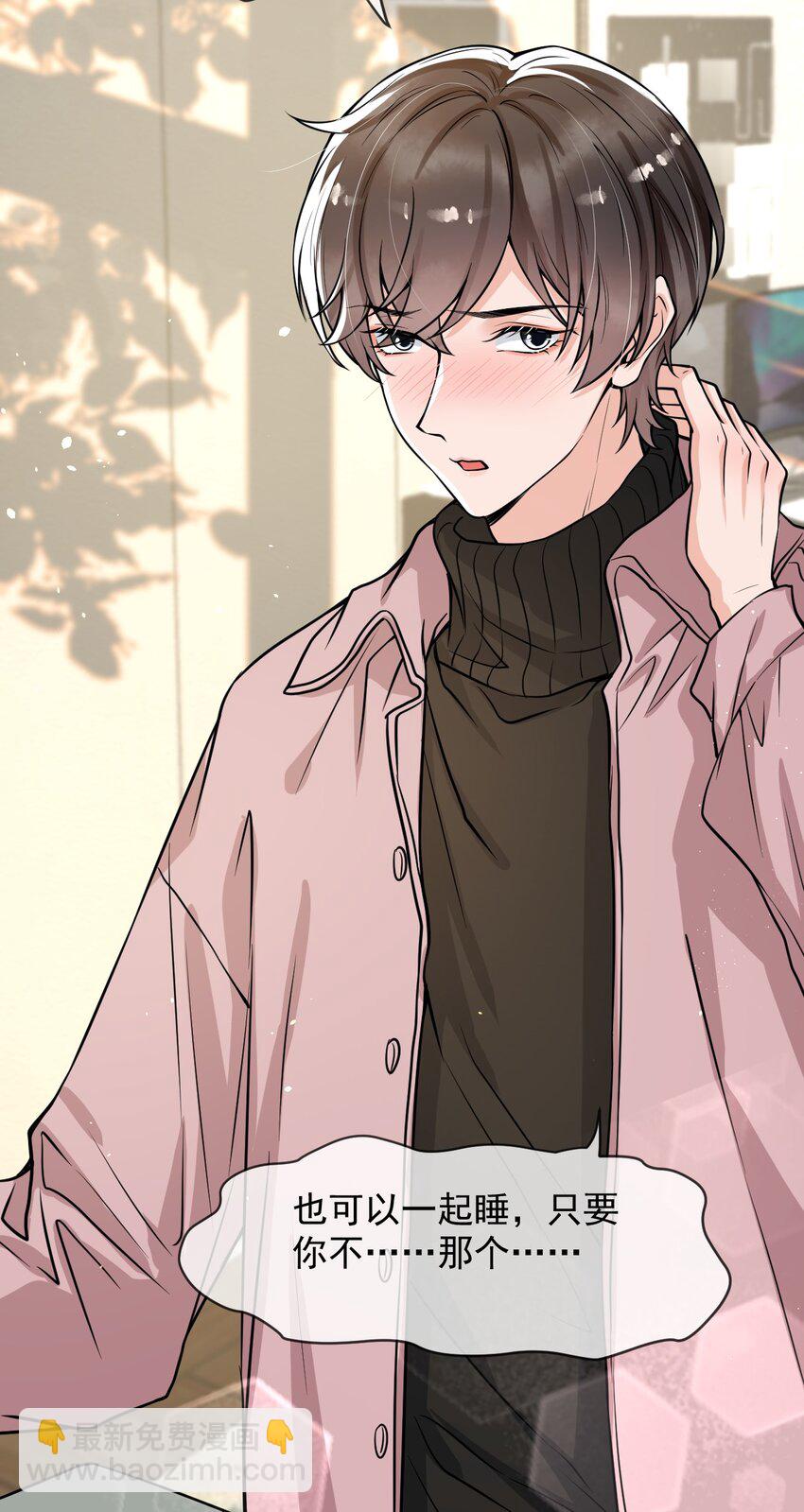 048 这诱惑谁控制得住啊！(1/2)-第49话