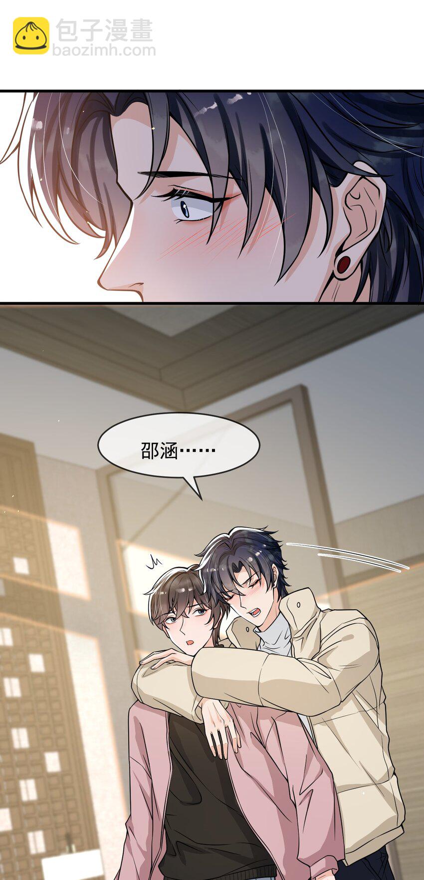 048 这诱惑谁控制得住啊！(1/2)-第49话