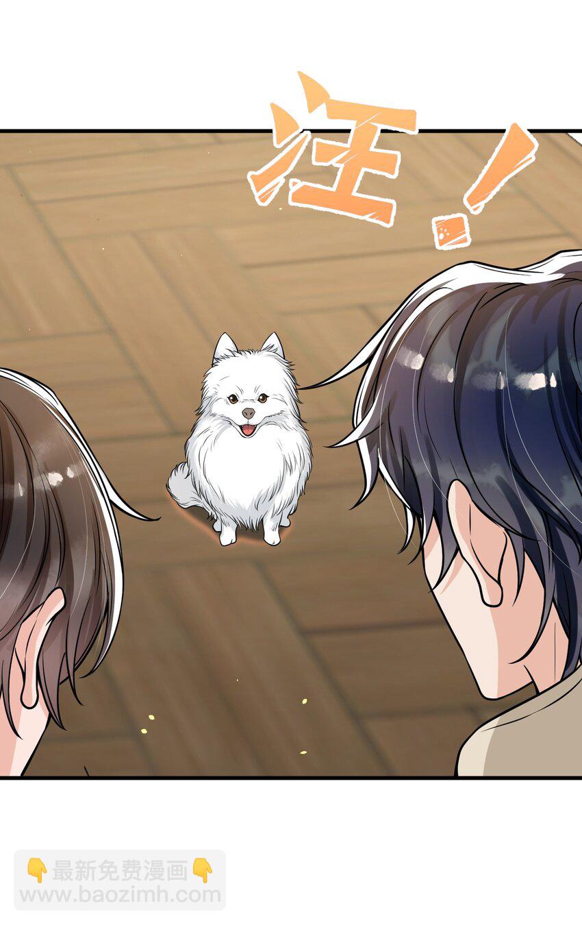 048 这诱惑谁控制得住啊！(1/2)-第49话