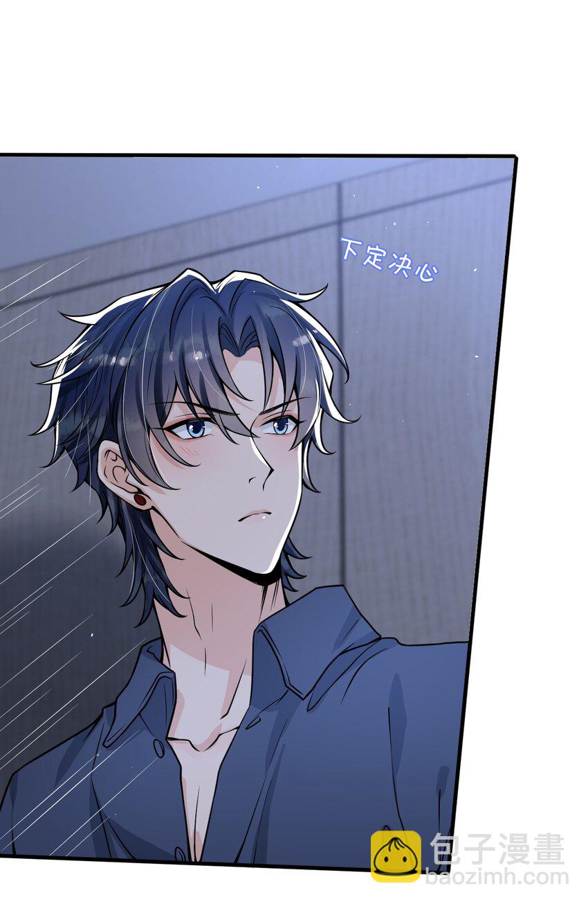 048 这诱惑谁控制得住啊！(1/2)-第49话