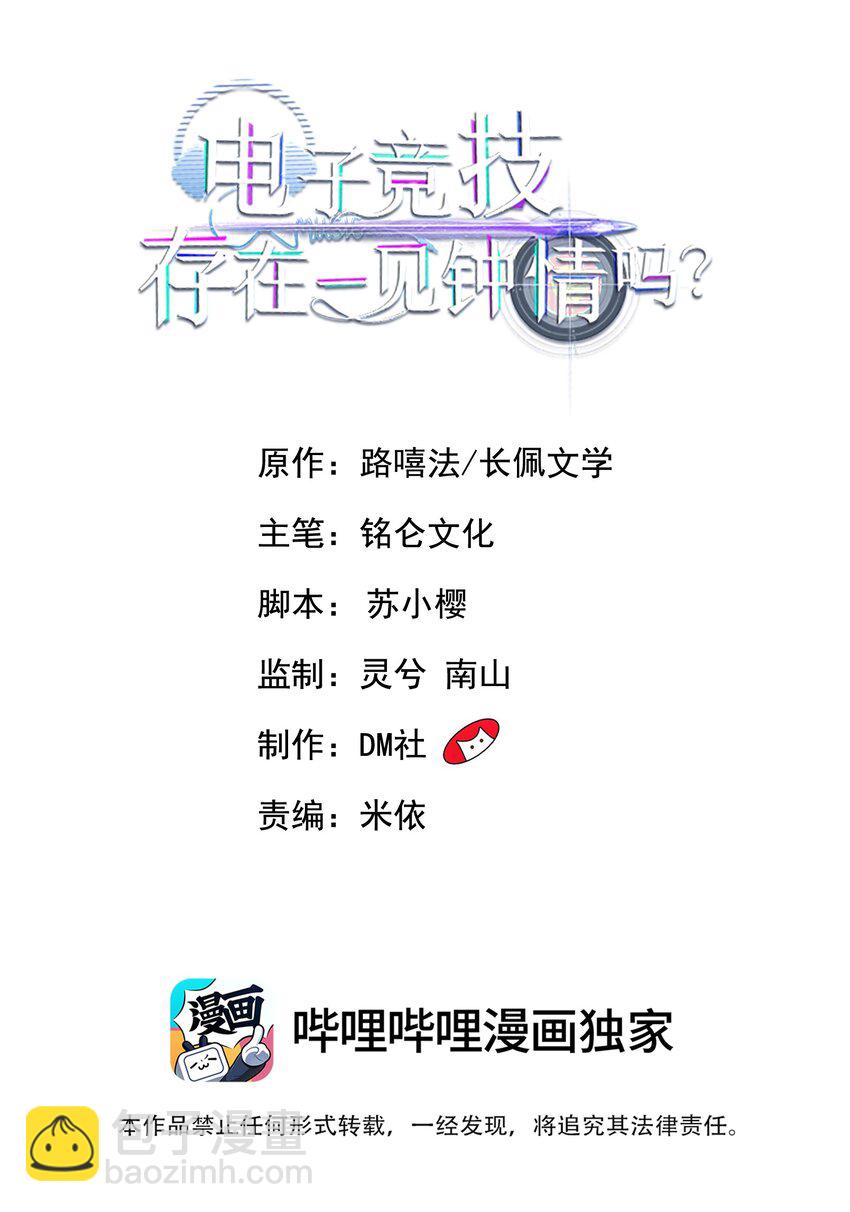 048 这诱惑谁控制得住啊！(1/2)-第49话