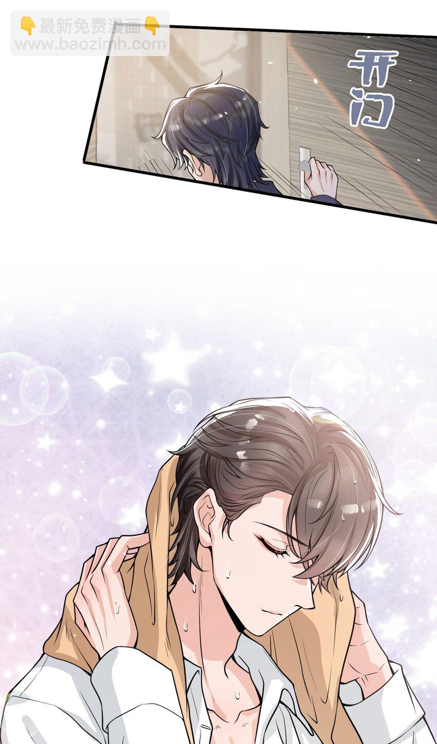 048 这诱惑谁控制得住啊！(1/2)-第49话