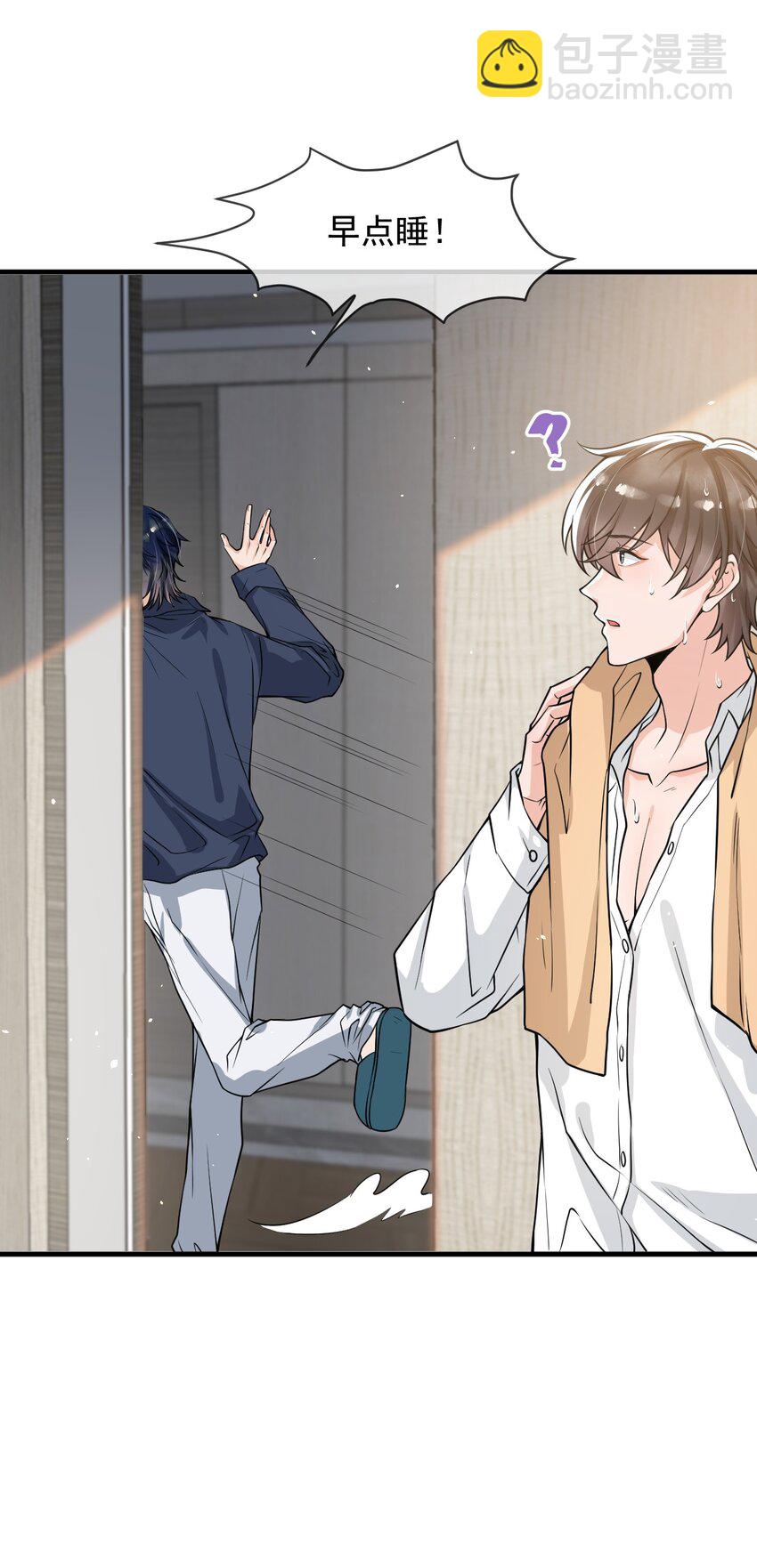 048 这诱惑谁控制得住啊！(1/2)-第49话